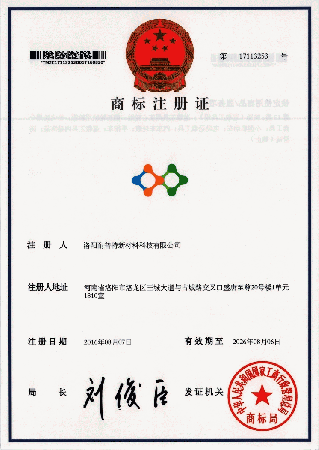 注冊(cè)商標(biāo)